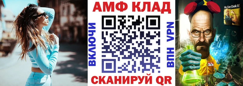 Купить где  Людиново  Амфетамин VHQ 