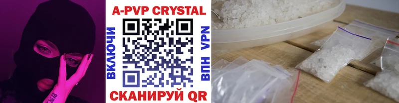 Alpha PVP СК  Купить где  Людиново 