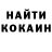КЕТАМИН VHQ Max Bolotnikov