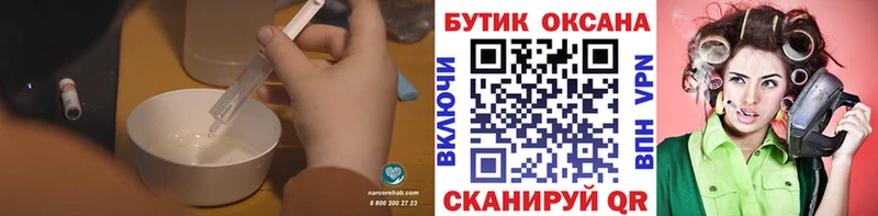 Бутират жидкий экстази  Купить где  Людиново 