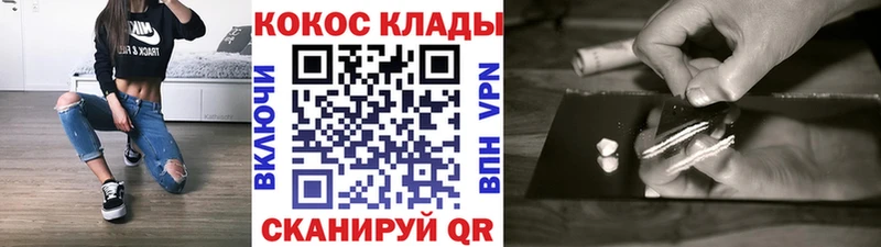 Купить где  Людиново  Cocaine Fish Scale 