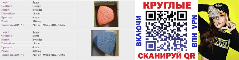 Купить закладки  Людиново  ЭКСТАЗИ Cube 