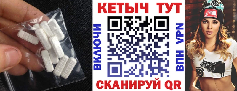 Купить  Людиново  КЕТАМИН ketamine 