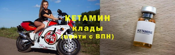 героин Горно-Алтайск