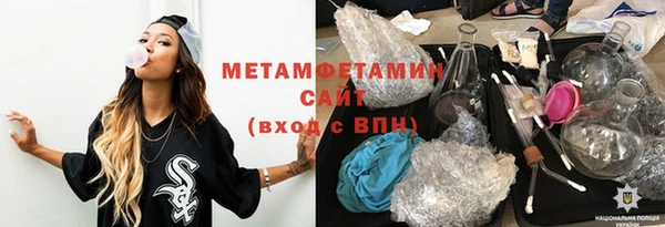 Альфа ПВП Горняк