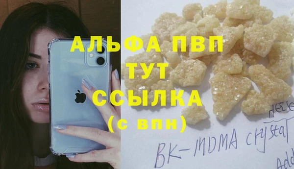 стафф Горнозаводск