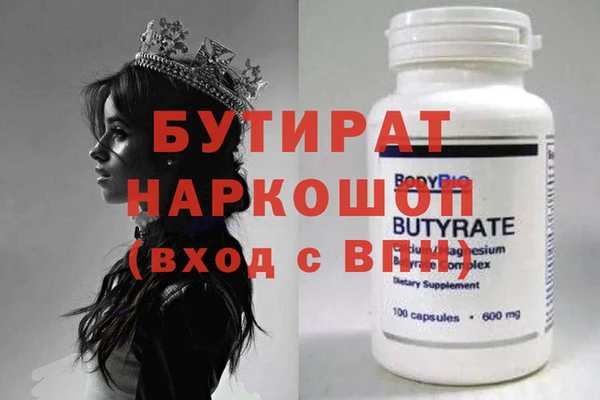 стафф Горнозаводск