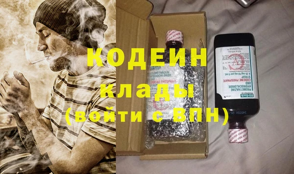 героин Горно-Алтайск
