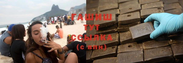 стафф Горнозаводск