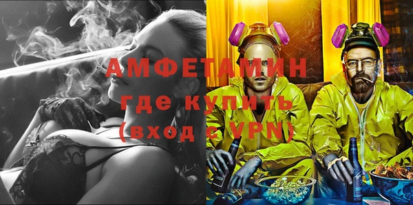 стафф Горнозаводск