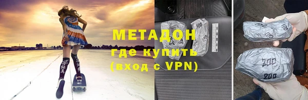 героин Горно-Алтайск