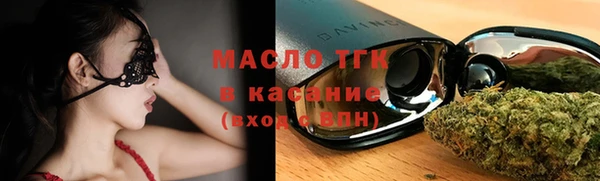 героин Горно-Алтайск