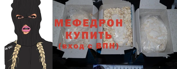 стафф Горнозаводск