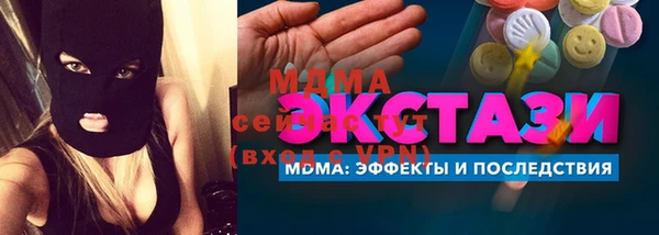 героин Горно-Алтайск