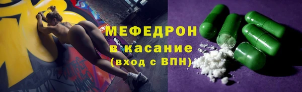 стафф Горнозаводск