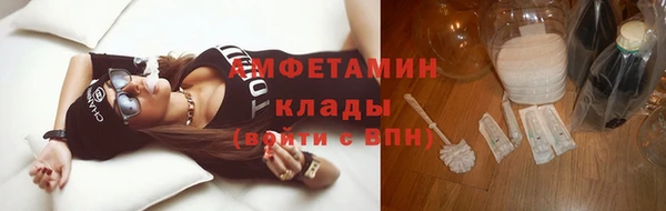 героин Горно-Алтайск