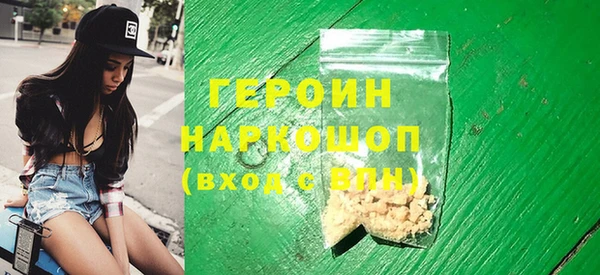 Альфа ПВП Горняк