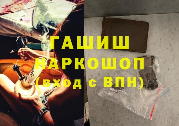 стафф Горнозаводск