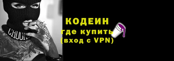 Альфа ПВП Горняк