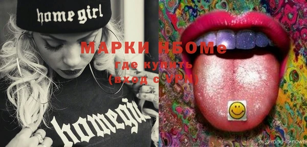 героин Горно-Алтайск