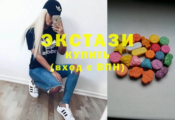 стафф Горнозаводск