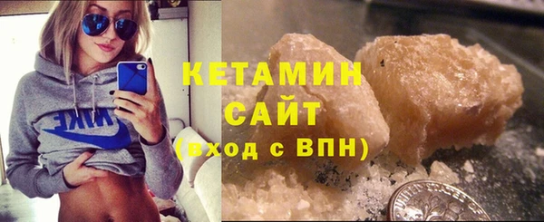 стафф Горнозаводск