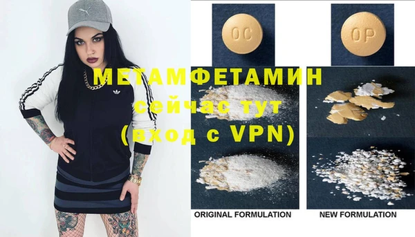 стафф Горнозаводск
