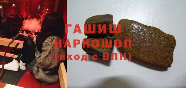 стафф Горнозаводск