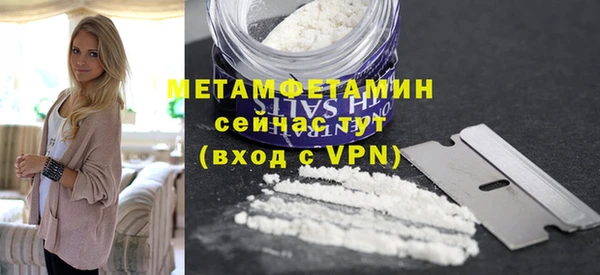 героин Горно-Алтайск