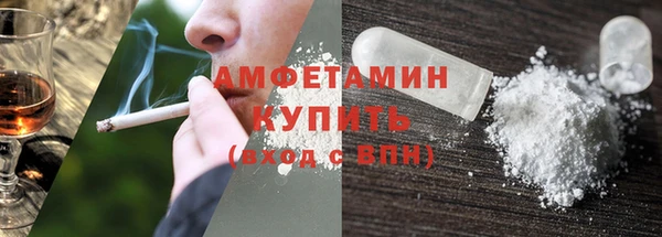 стафф Горнозаводск