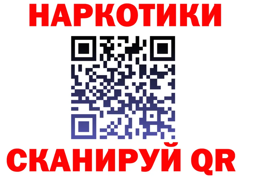 МЯУ-МЯУ 4 MMC ТОР маркетплейс hydra Людиново