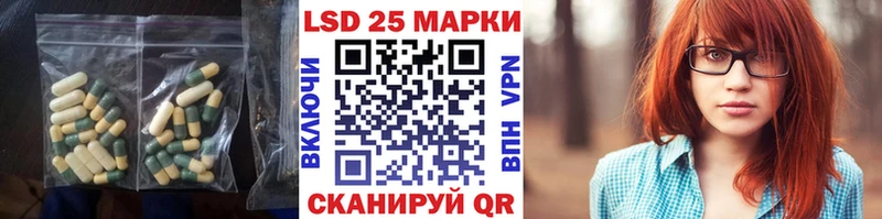 Лсд 25 экстази ecstasy  Купить где  Людиново 