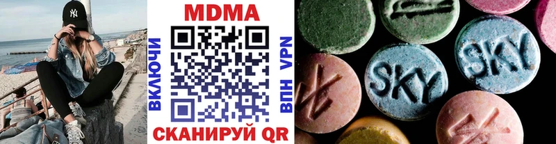 Купить  Людиново  MDMA кристаллы 
