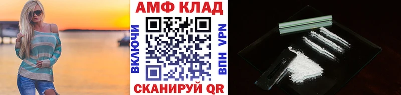 Купить где  Людиново  Первитин Methamphetamine 