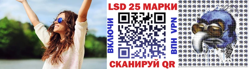 Марки N-bome 1500мкг  Купить закладки  Людиново 