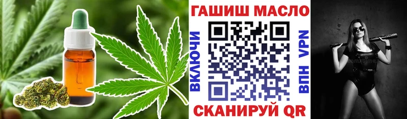 Купить  Людиново  ТГК THC oil 